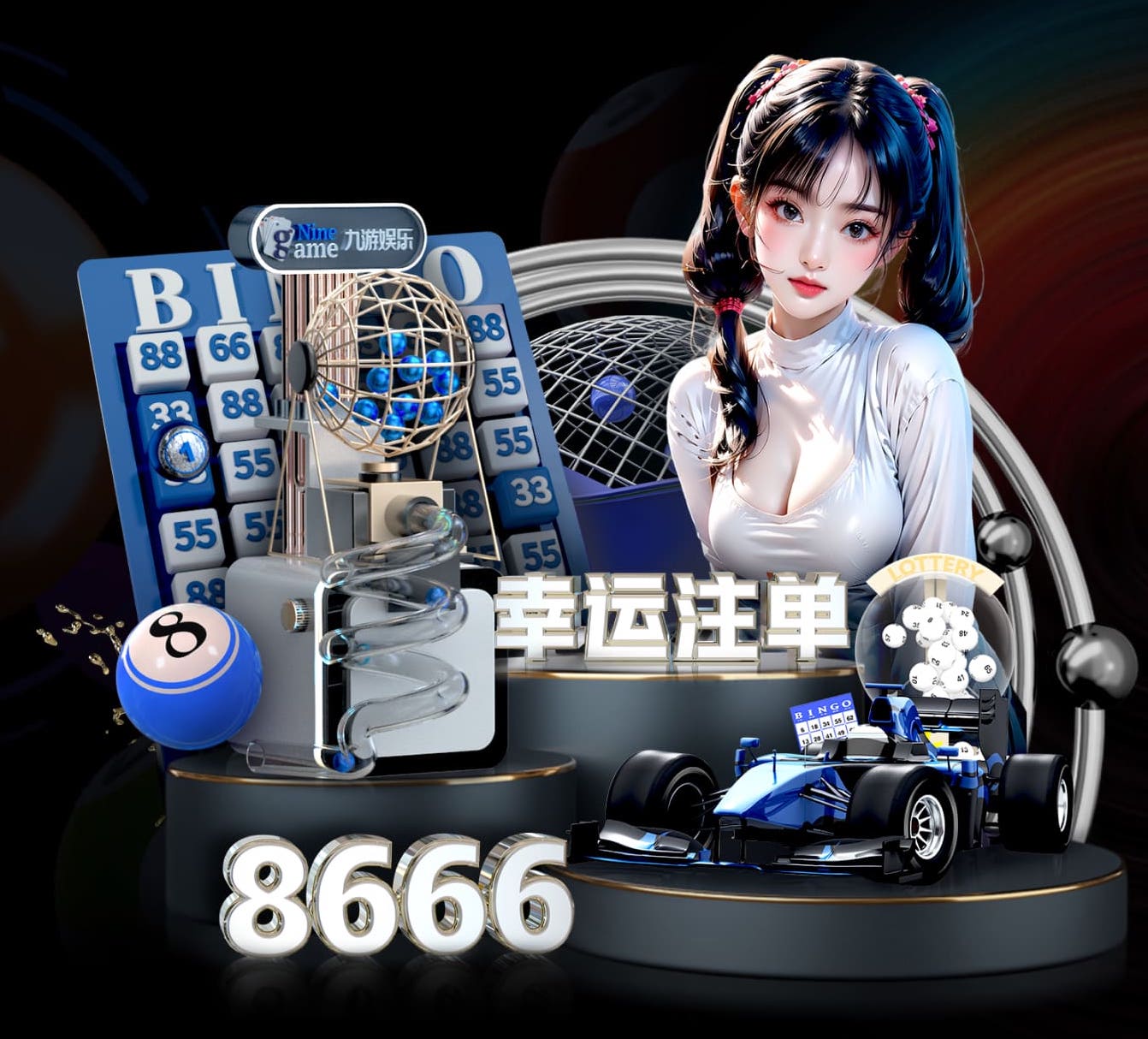yaboapp 保龄球 沙发排位 与 默契默契的组队表演