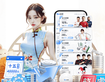 yaboapp 乒乓球台的样子